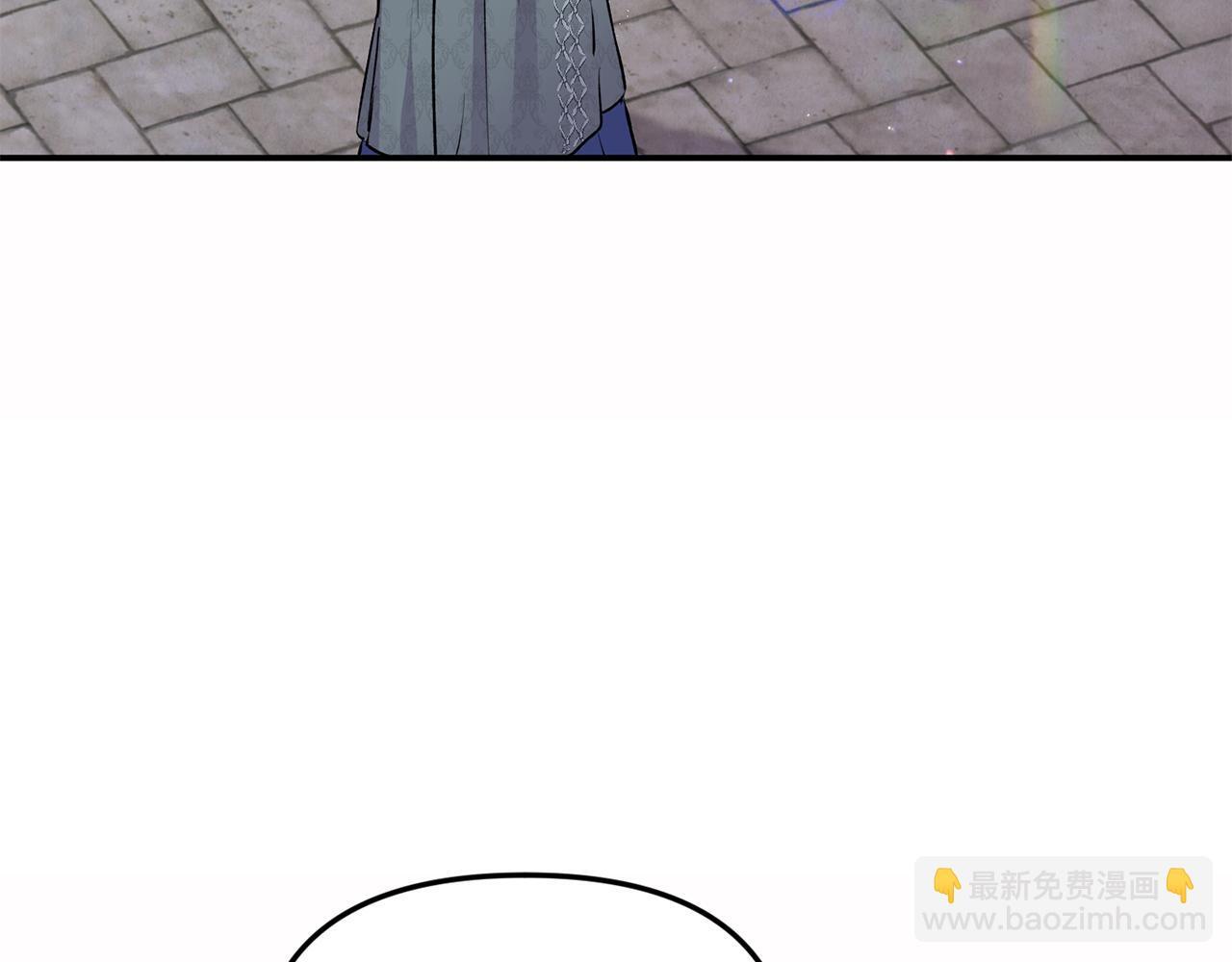 第27话 脸红了！208