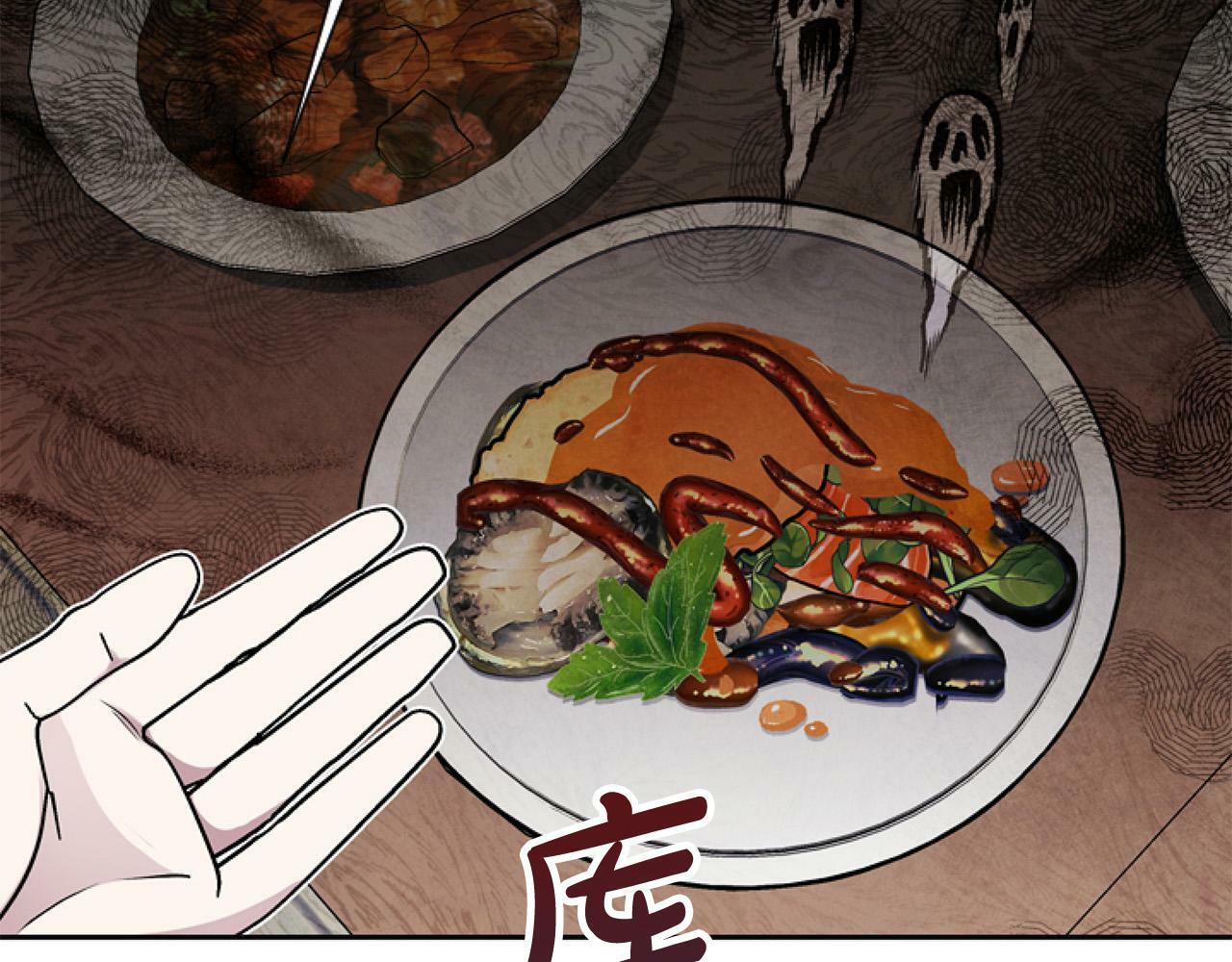第11话 黑暗料理27