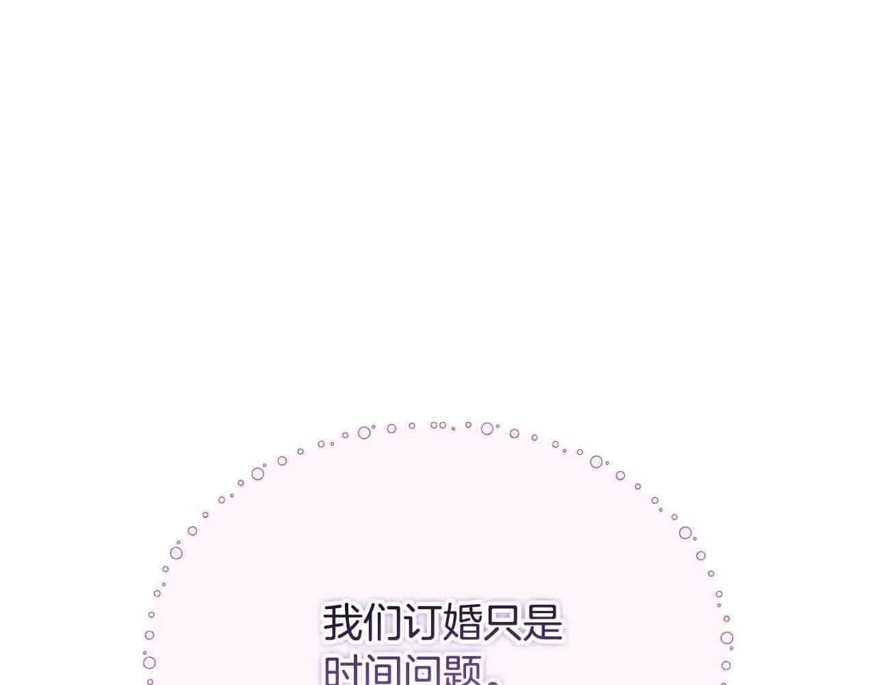 第33话 盛装出席派对73