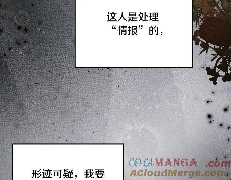 第53话 有女人接近我哥？56