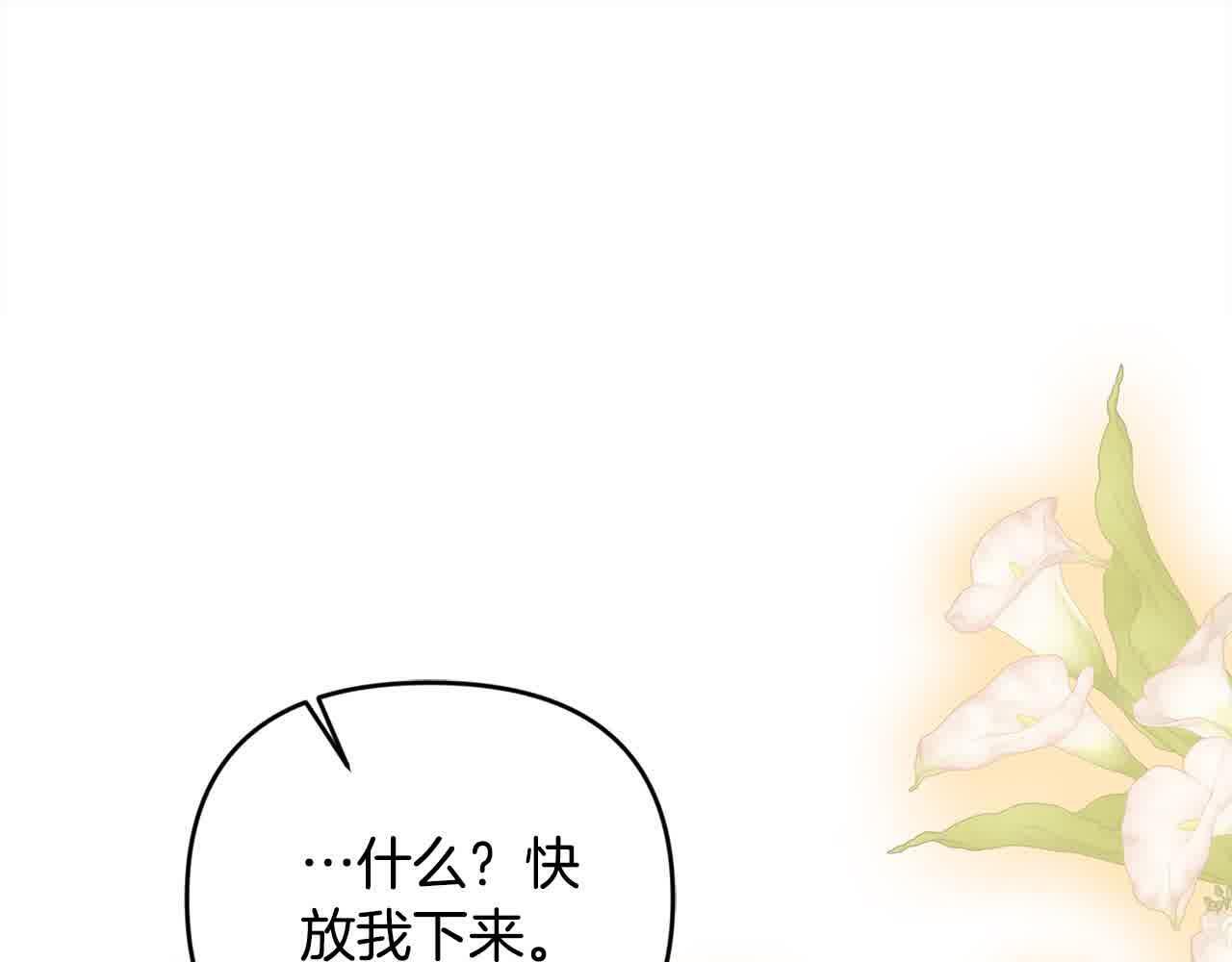 第35话 抢舞伴151