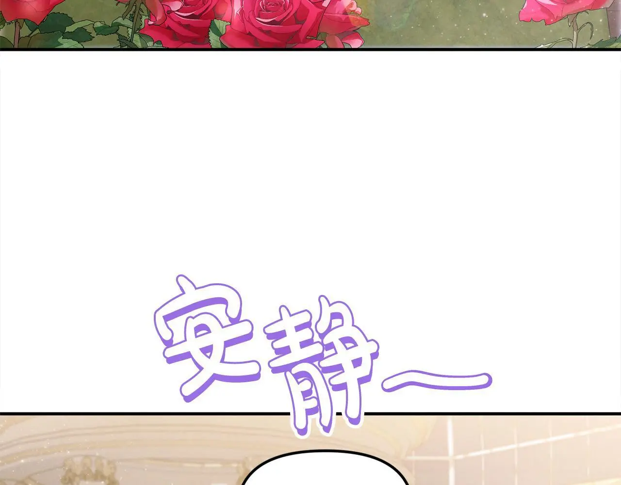 第40话 皇太子的道歉41