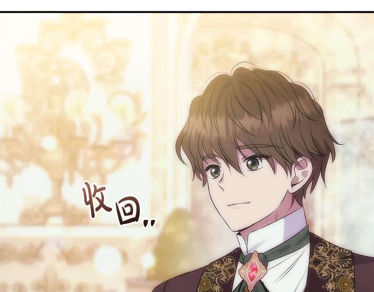 第35话 抢舞伴54