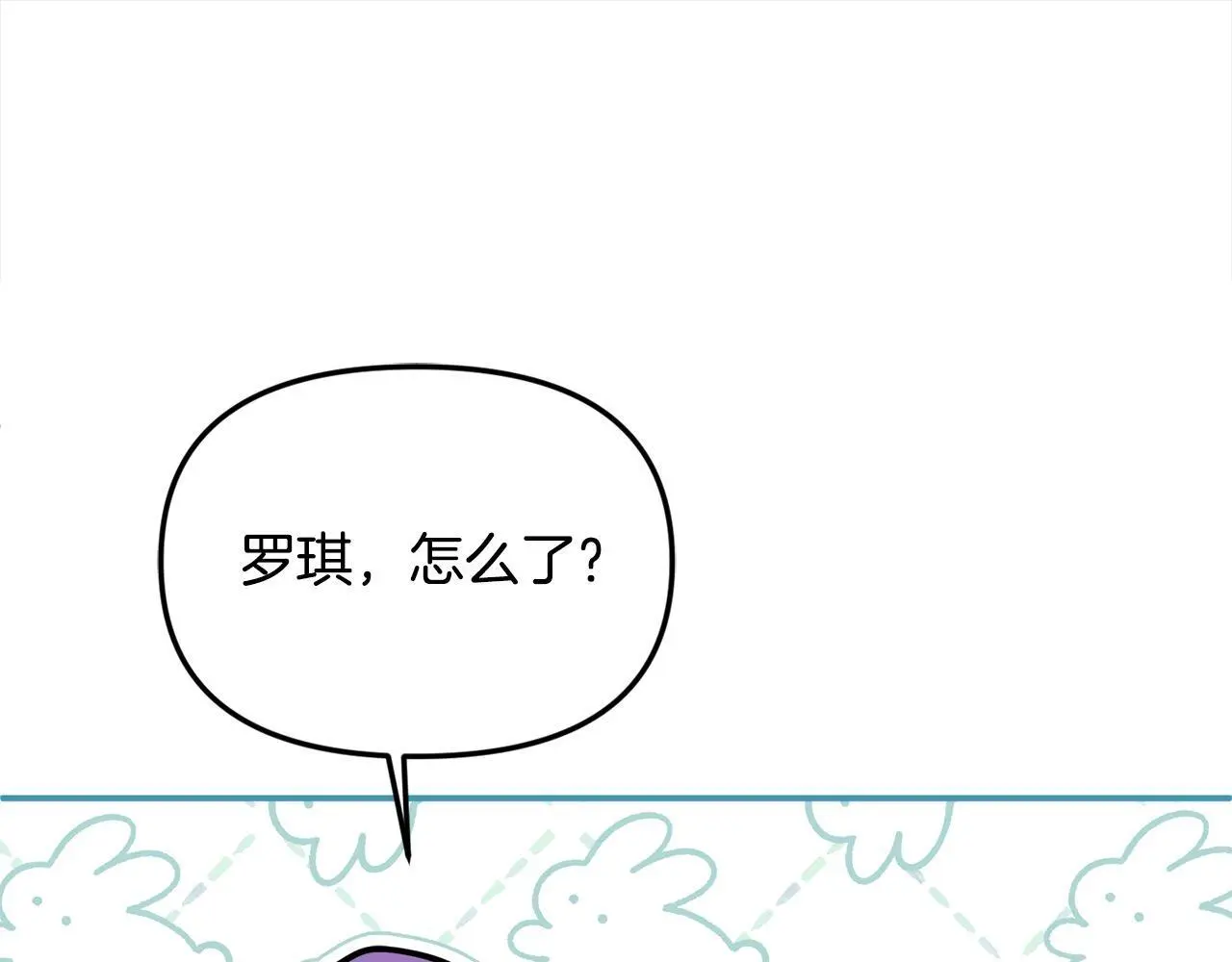 第39话 怀疑107