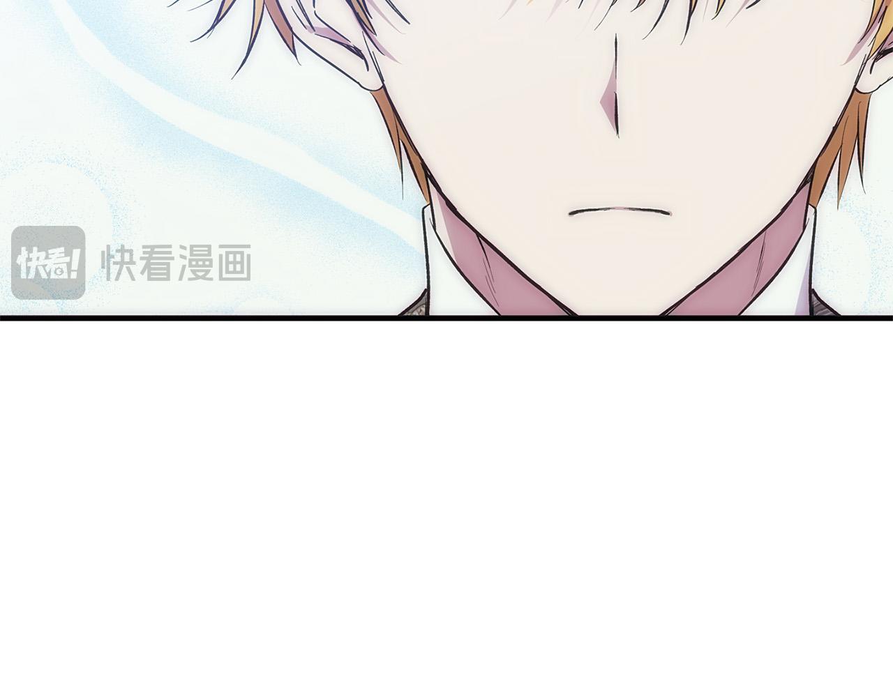 第29话 你看我美吗？142