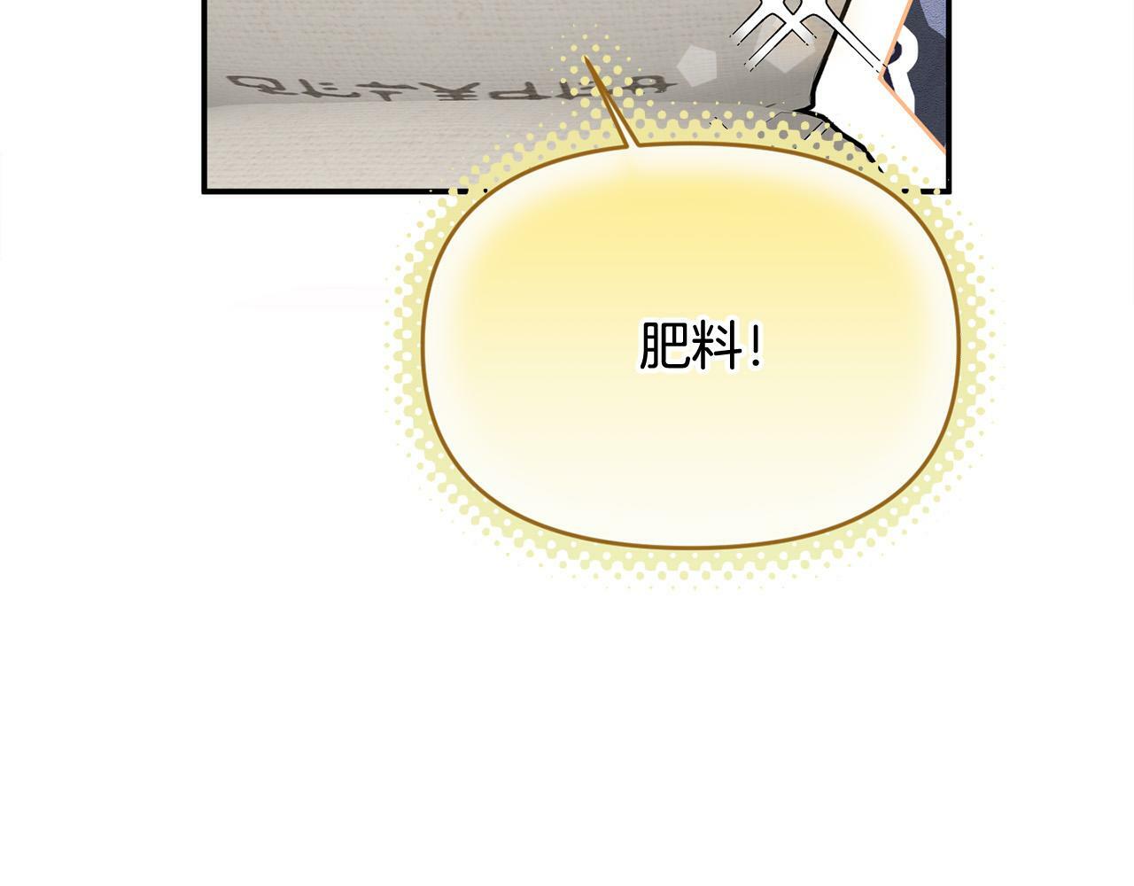 第23话 败家子呐！！！50