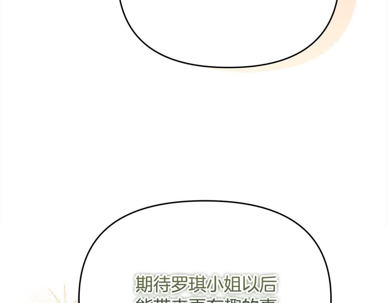 第34话 老婆在哪，我在哪～58