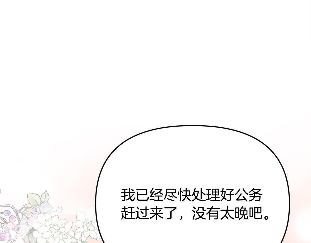 第34话 老婆在哪，我在哪～153