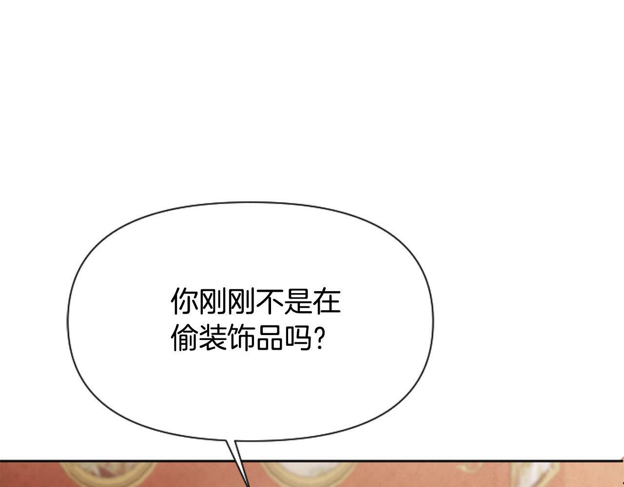 第8话 初遇皇太子125