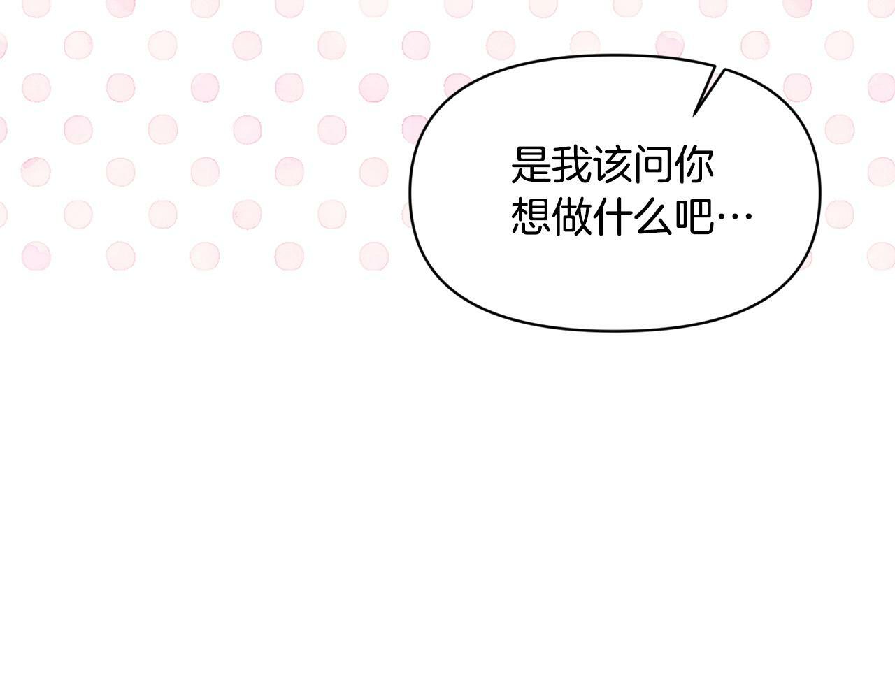 第18话 要什么老婆啊，我想静静153