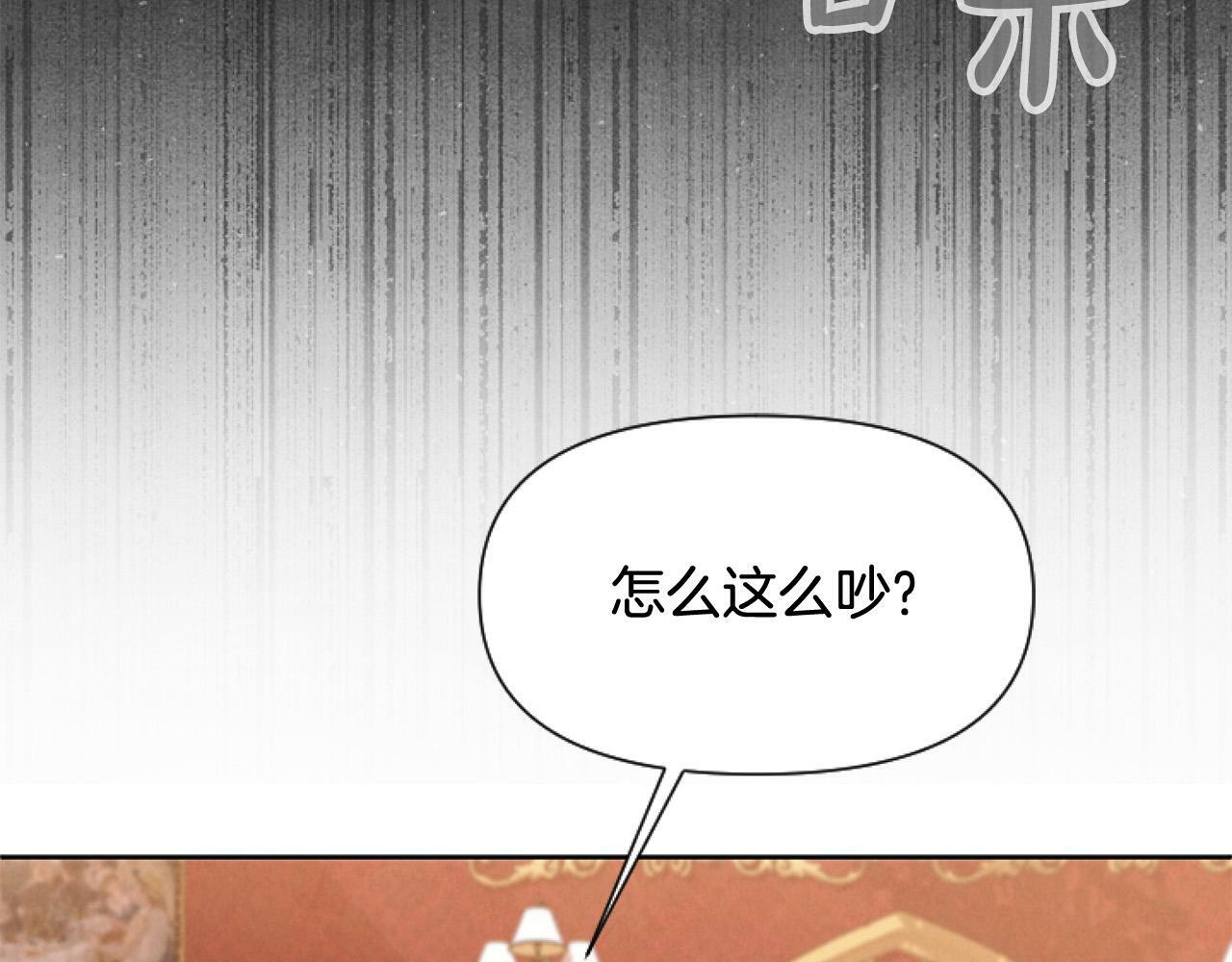 第9话 差点就亲到了！65