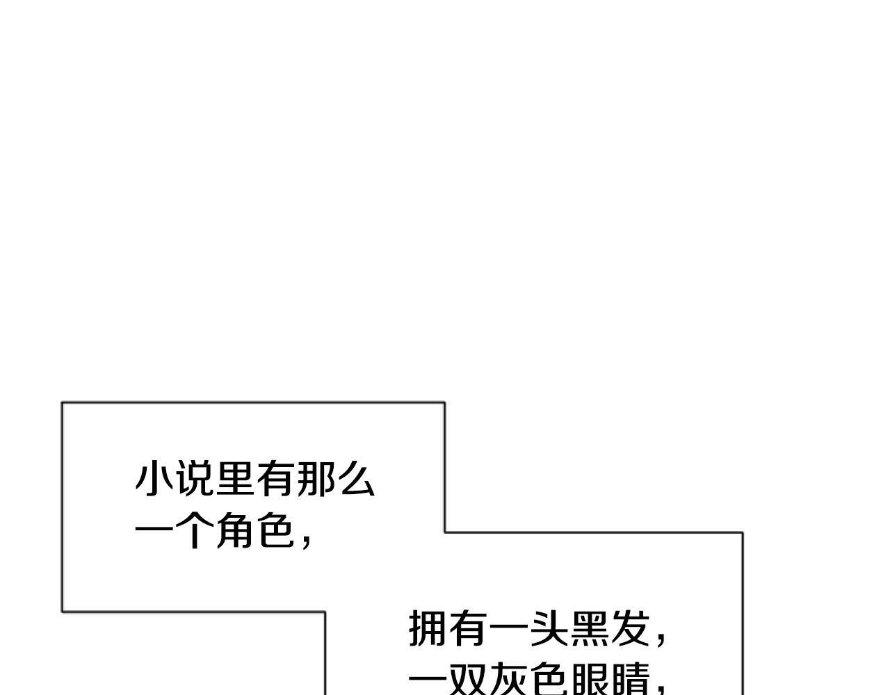 第10话 食疗大法好！33