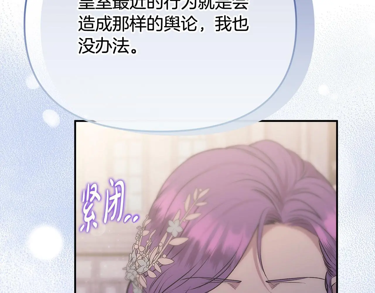 第38话 兄弟之死119