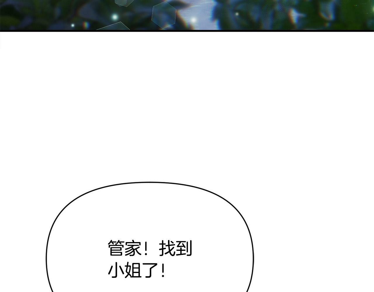 第25话 我有家人了43