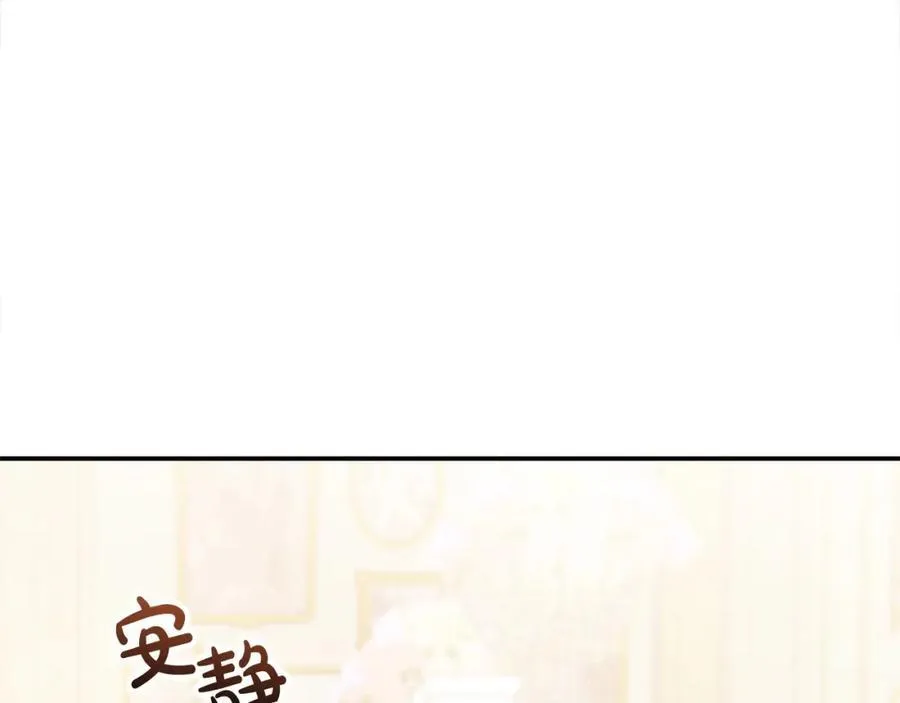 第54话 他信任我了？31