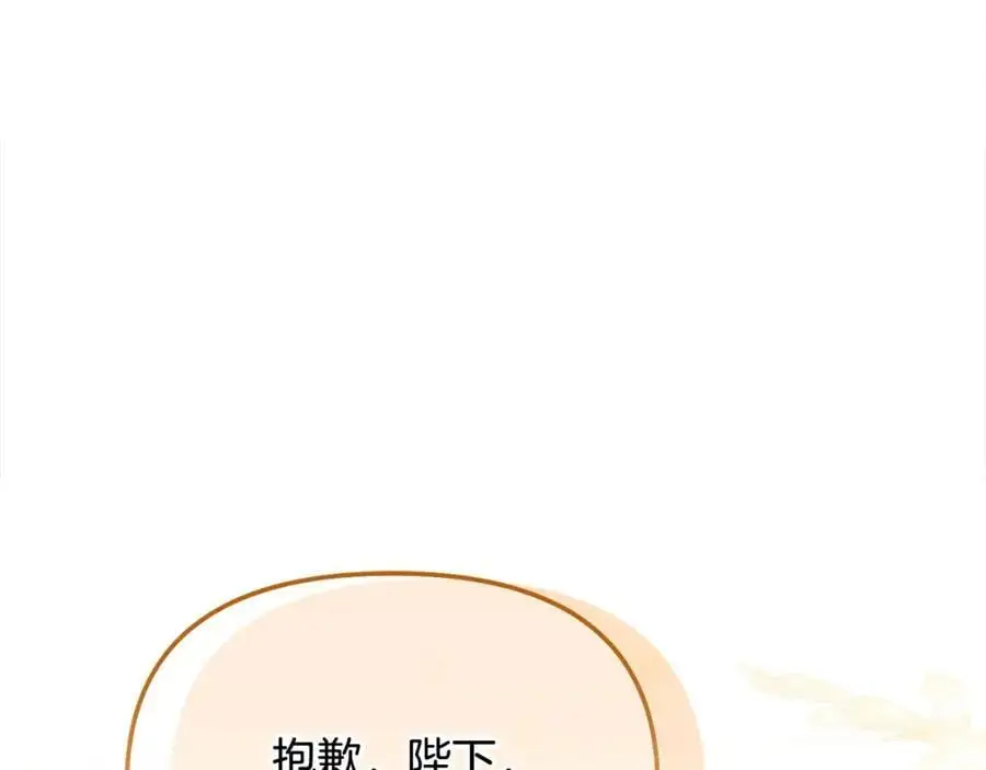 第46话 高调秀恩爱！53