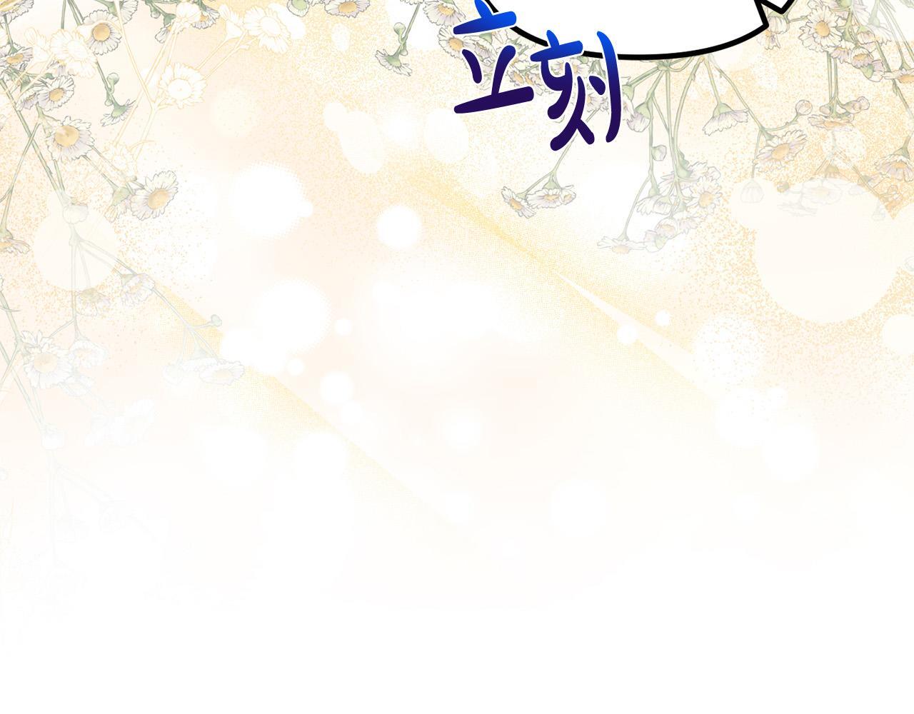 第28话 赚钱购物！91