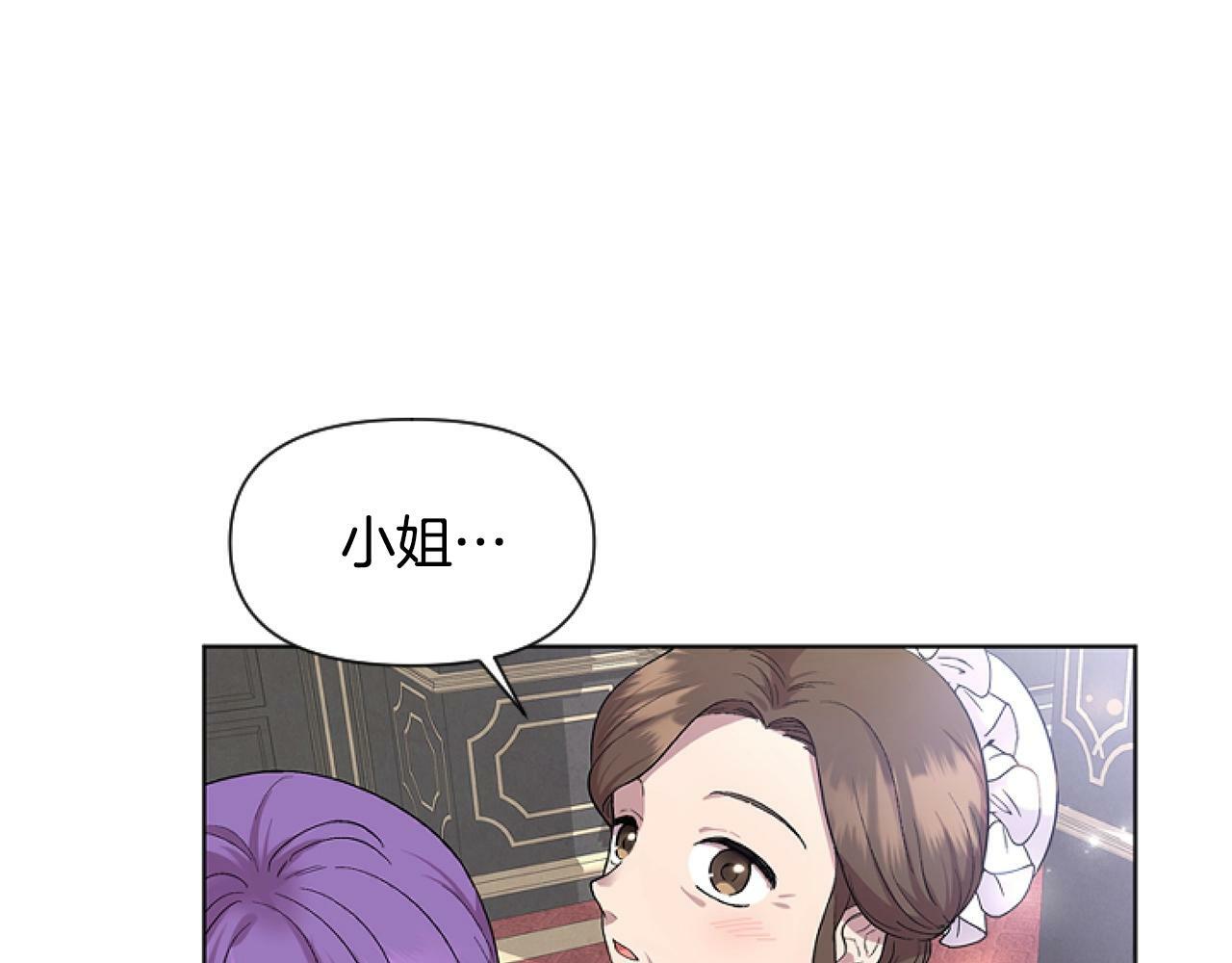 第2话 我要暴富！170