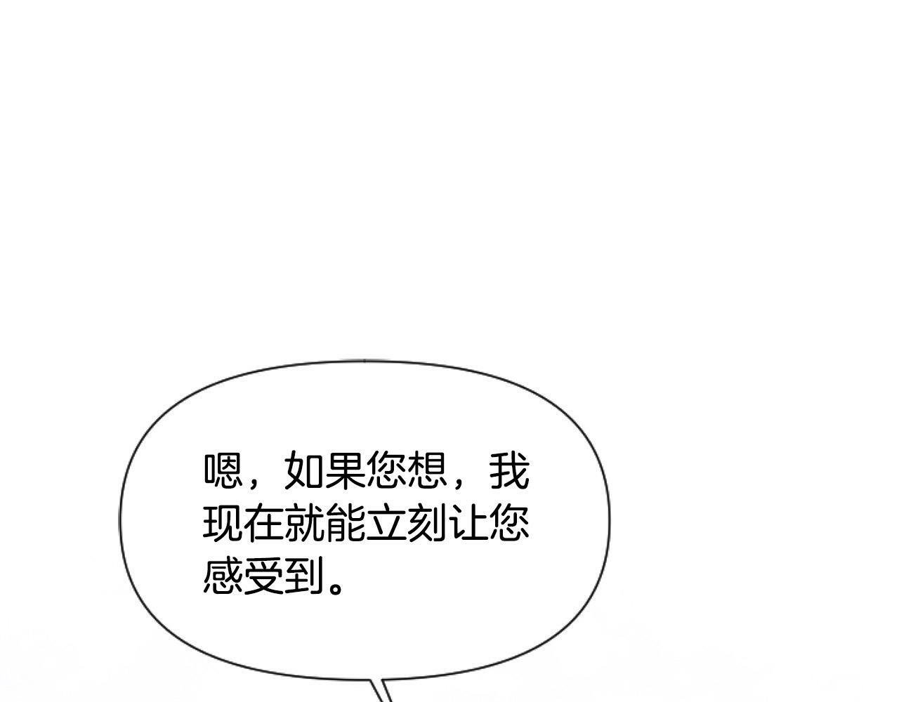 第9话 差点就亲到了！15