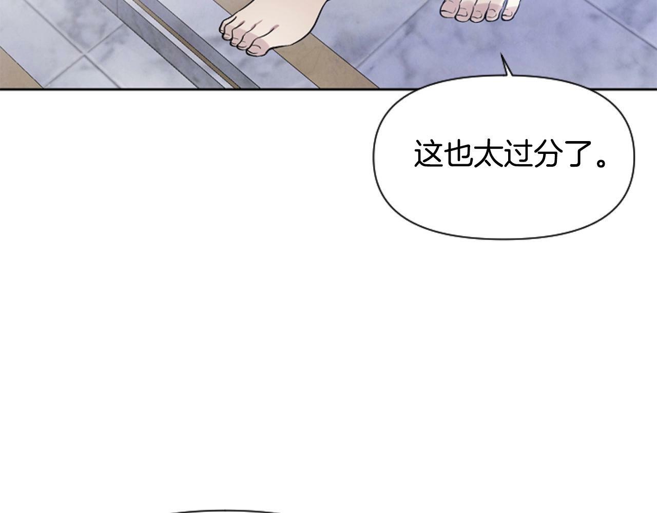 第1话 谁偷了我富有的家231