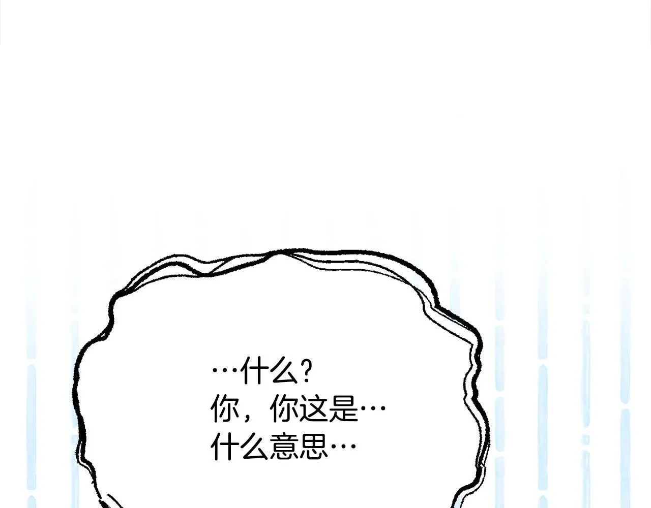 第42话 我也是天才？178