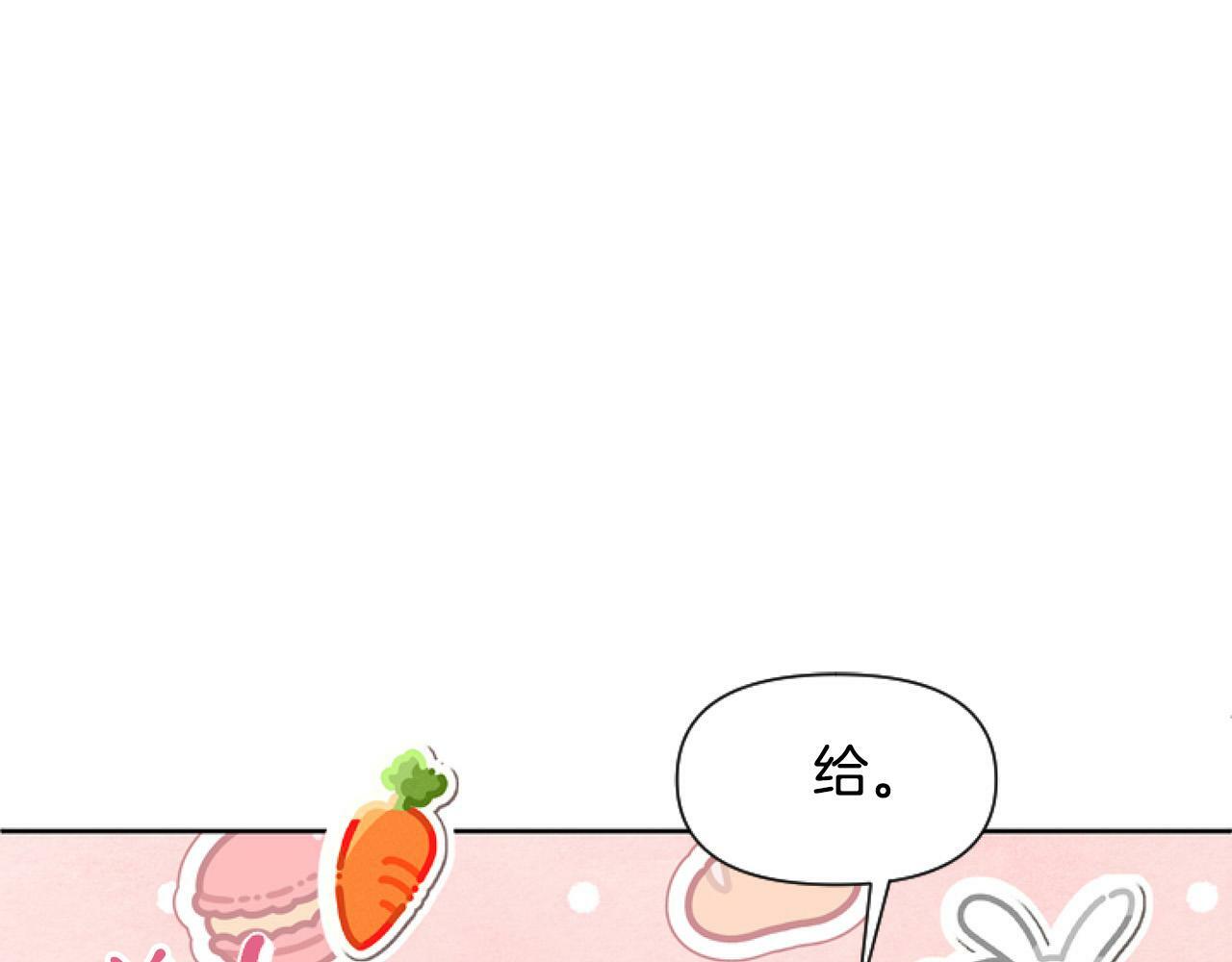 第10话 食疗大法好！164