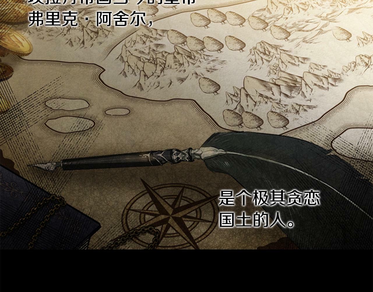 第1话 谁偷了我富有的家151