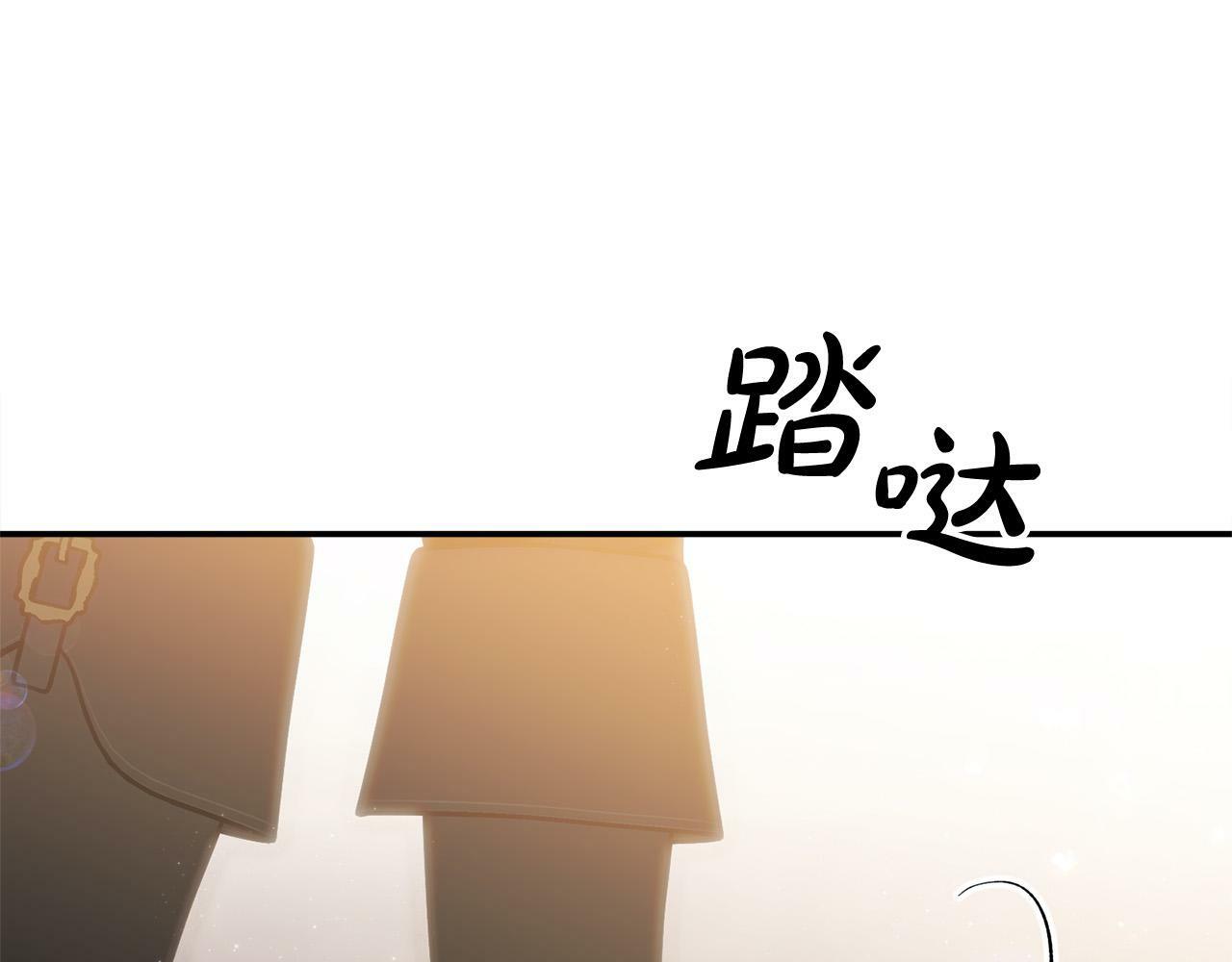 第26话 他在关心我？84