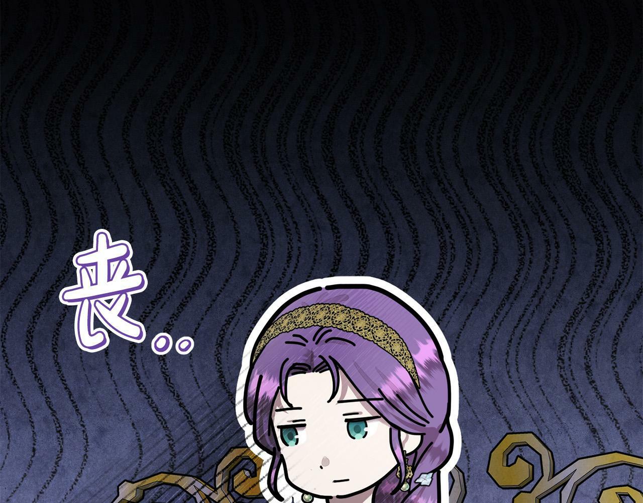 第21话 老婆帮解围～147