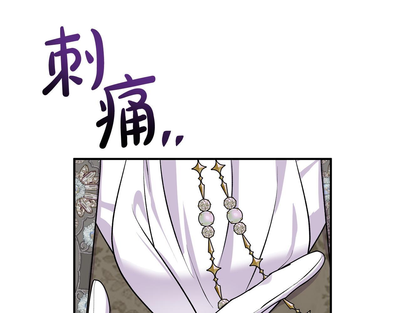 第29话 你看我美吗？143