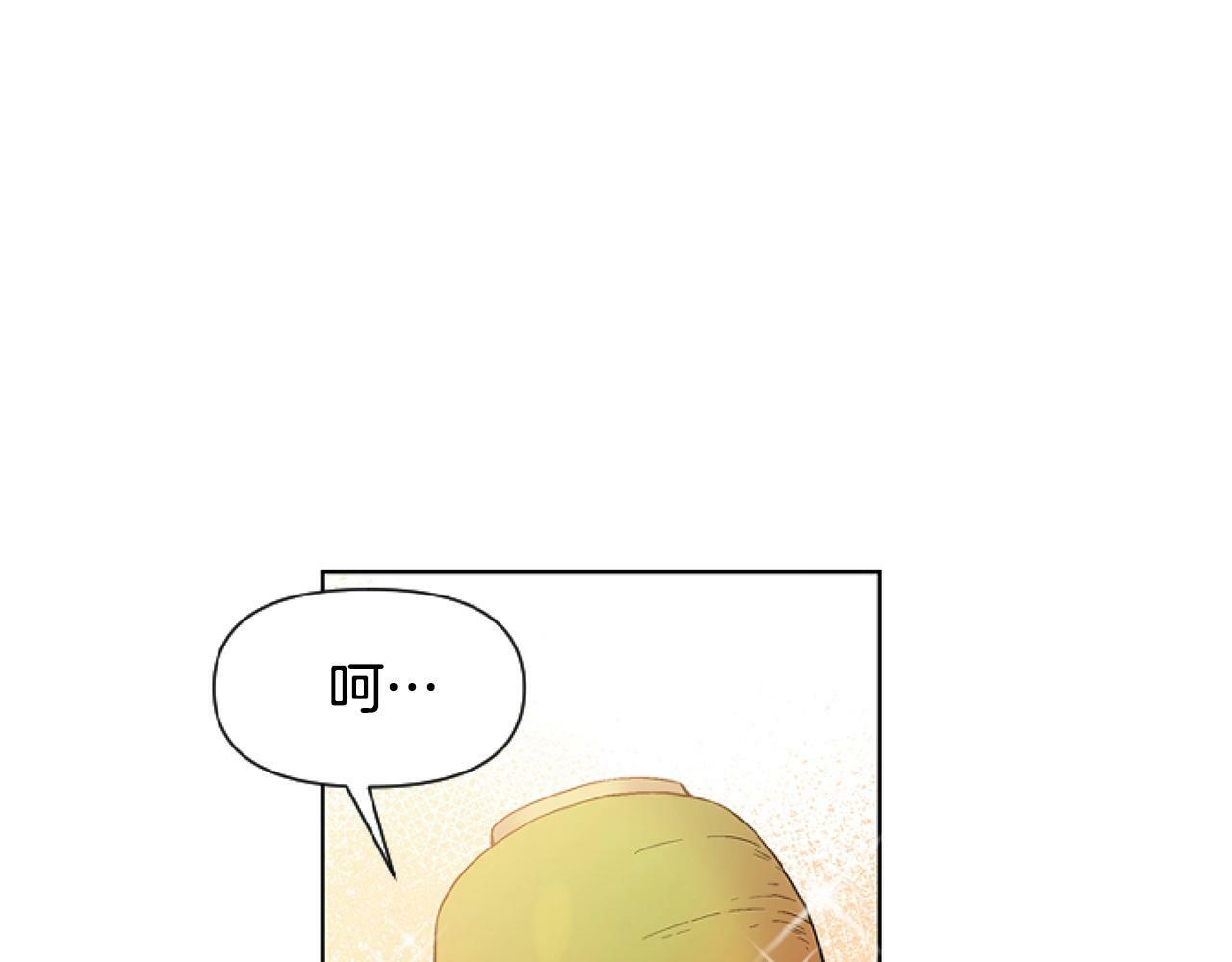 第3话 嫁给皇太子？131