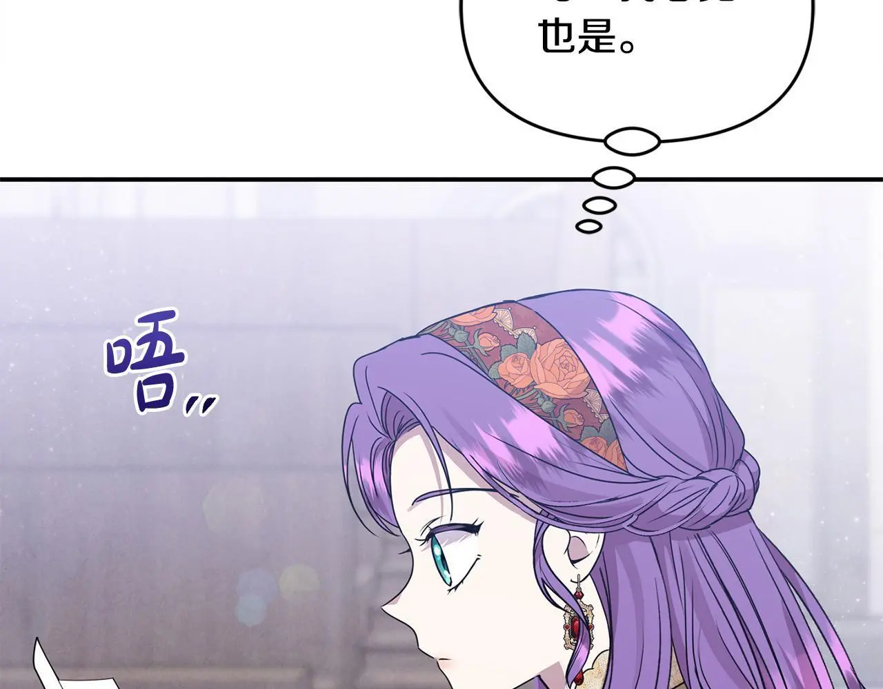 第42话 我也是天才？114