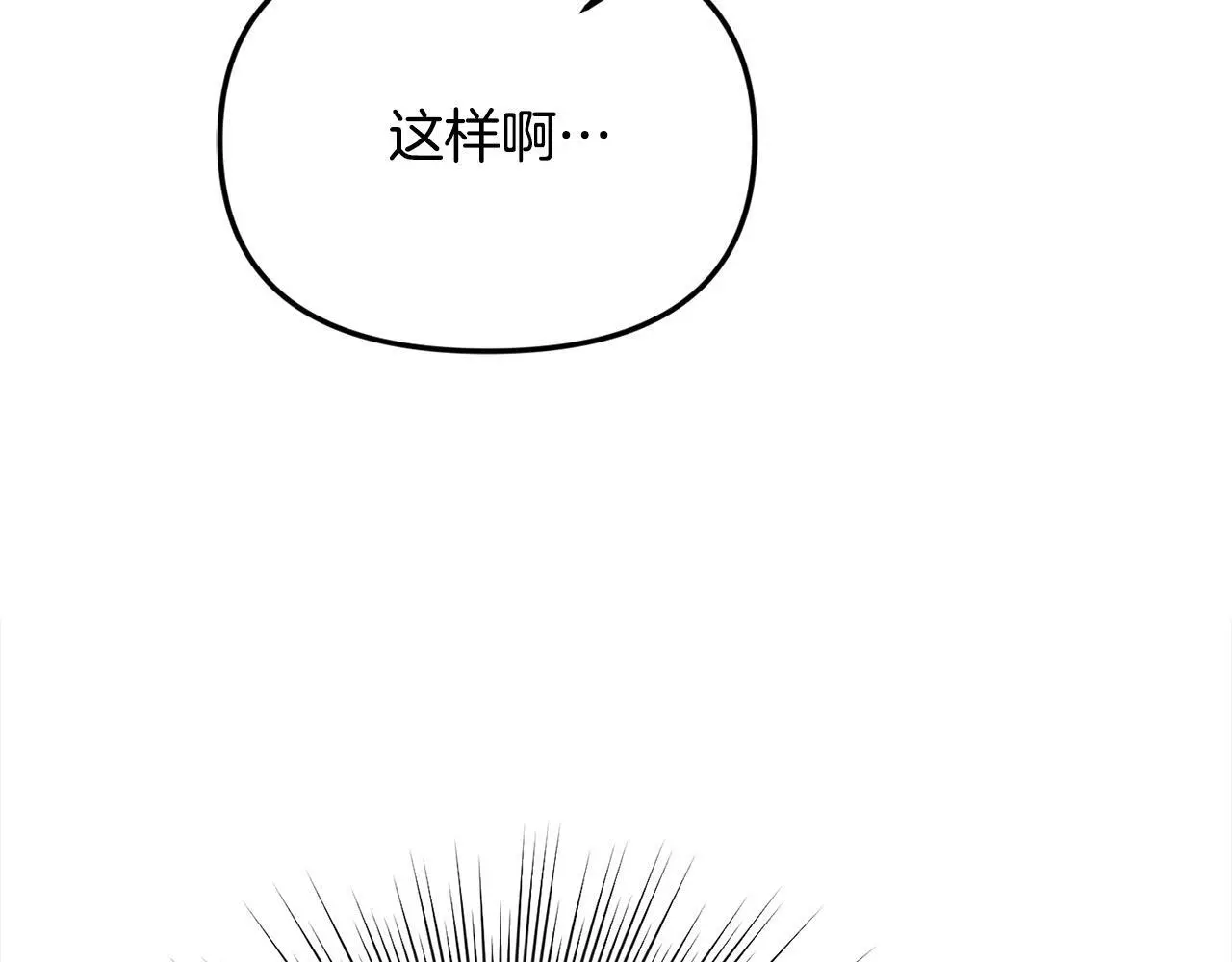 第37话 哥哥这么厉害？！117