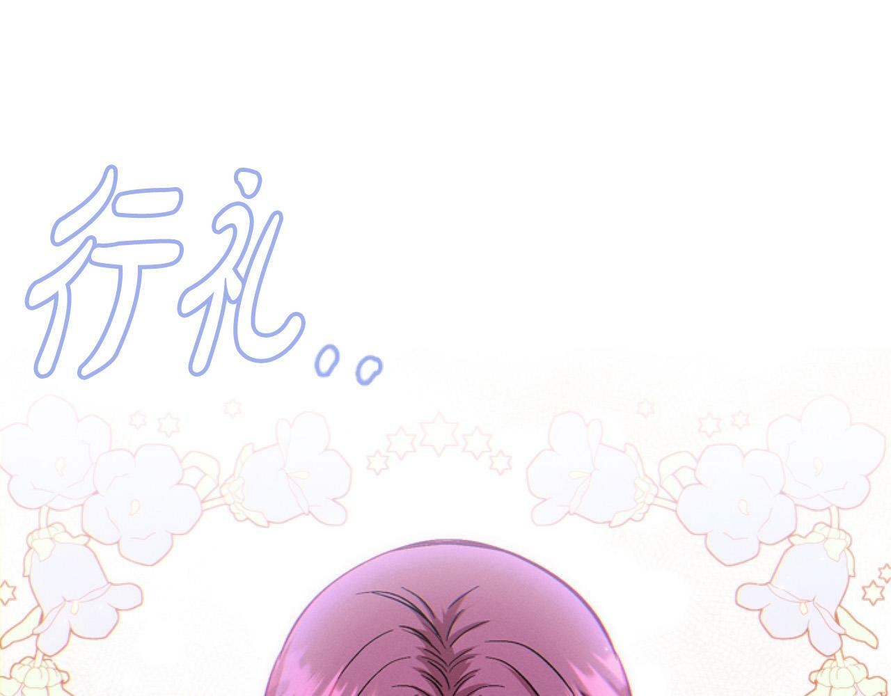 第13话 彩礼嘛，越多越好～176