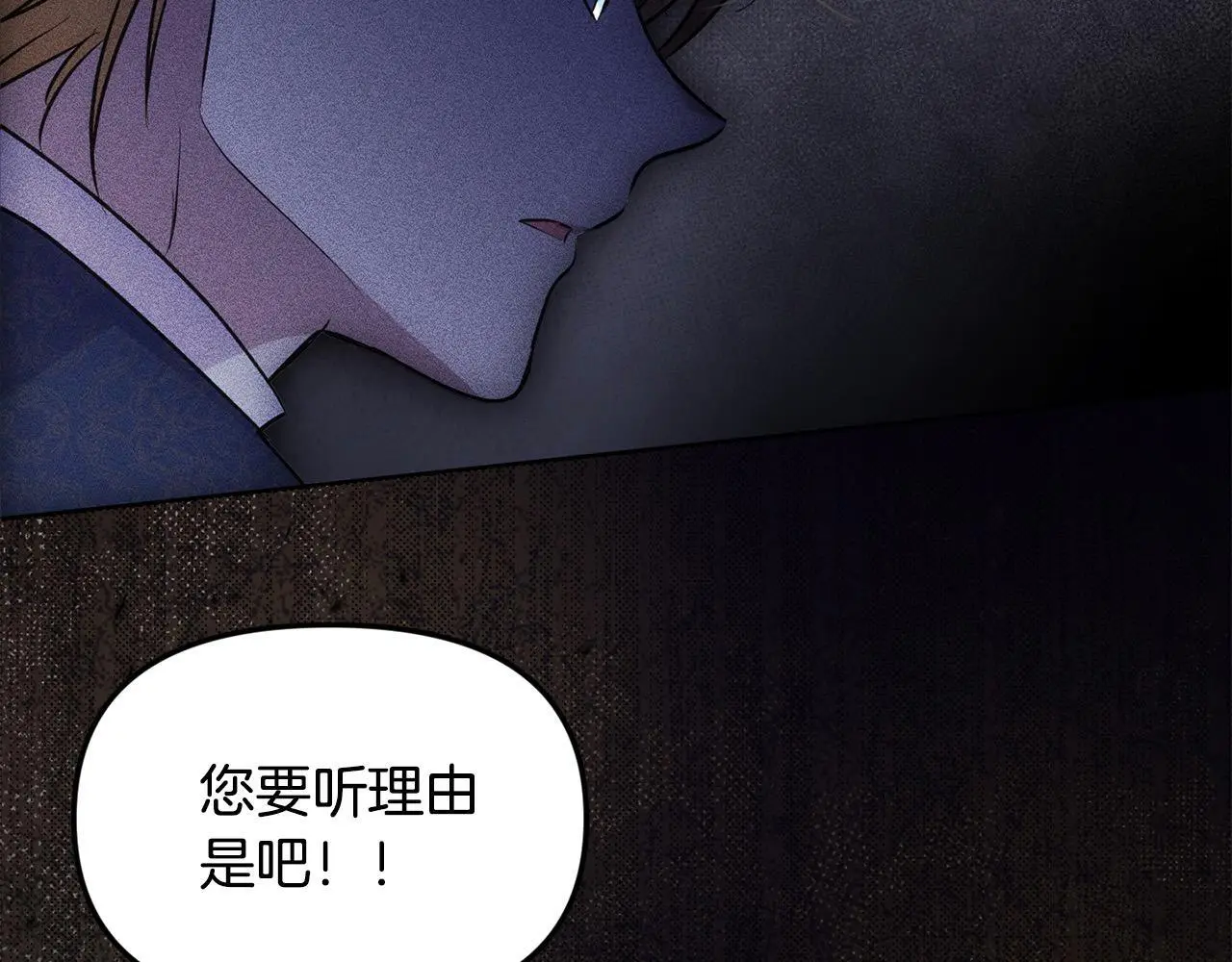 第39话 怀疑37