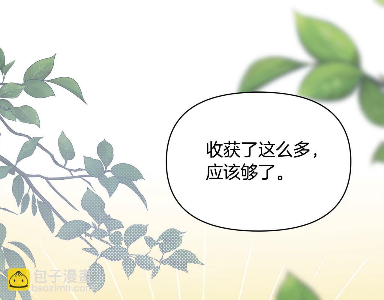 第24话 误入侏儒森林7