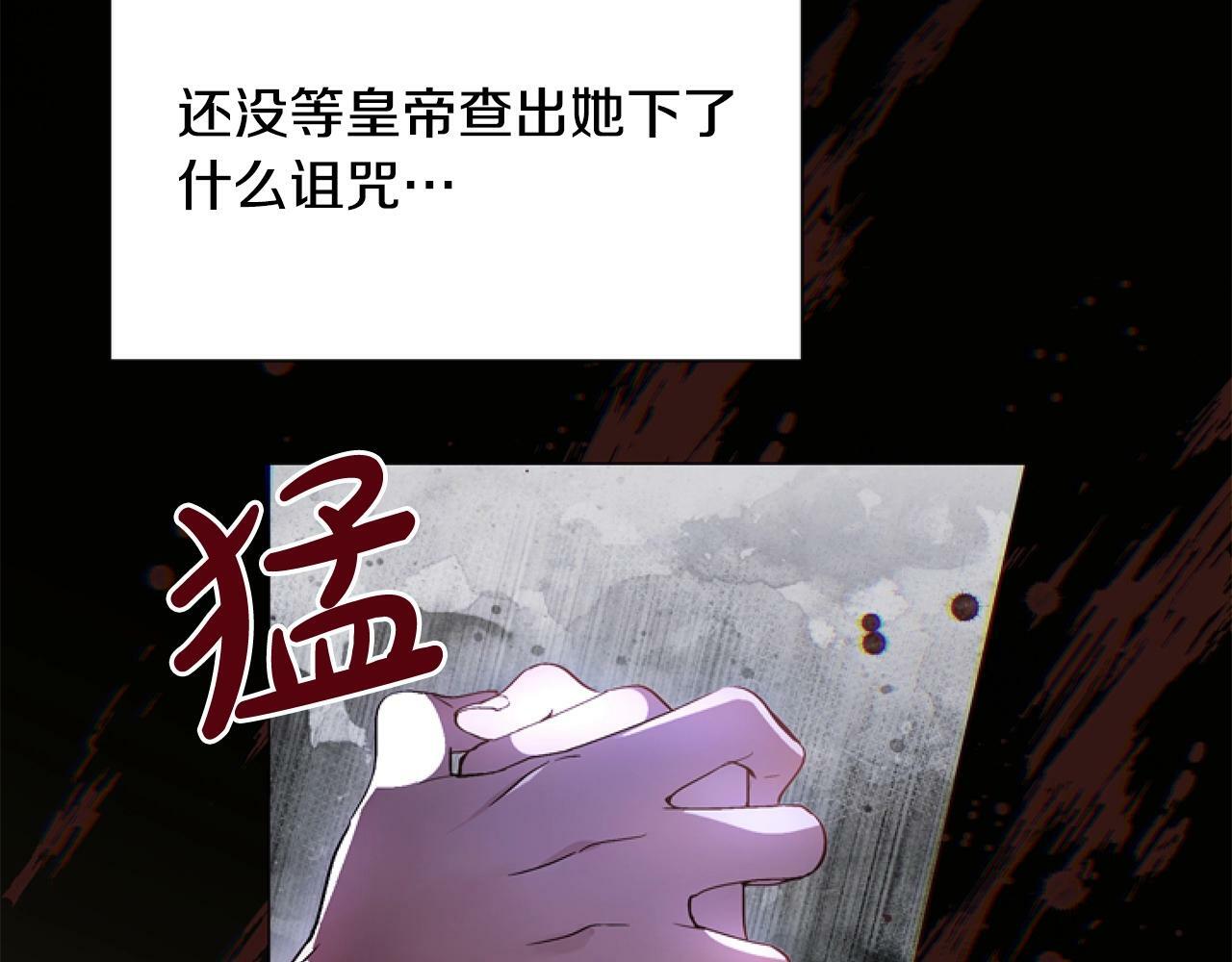 第1话 谁偷了我富有的家182