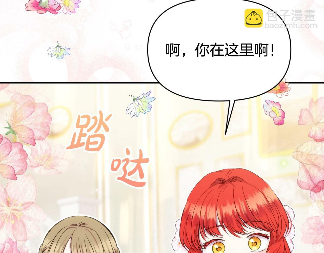 第18话 要什么老婆啊，我想静静44