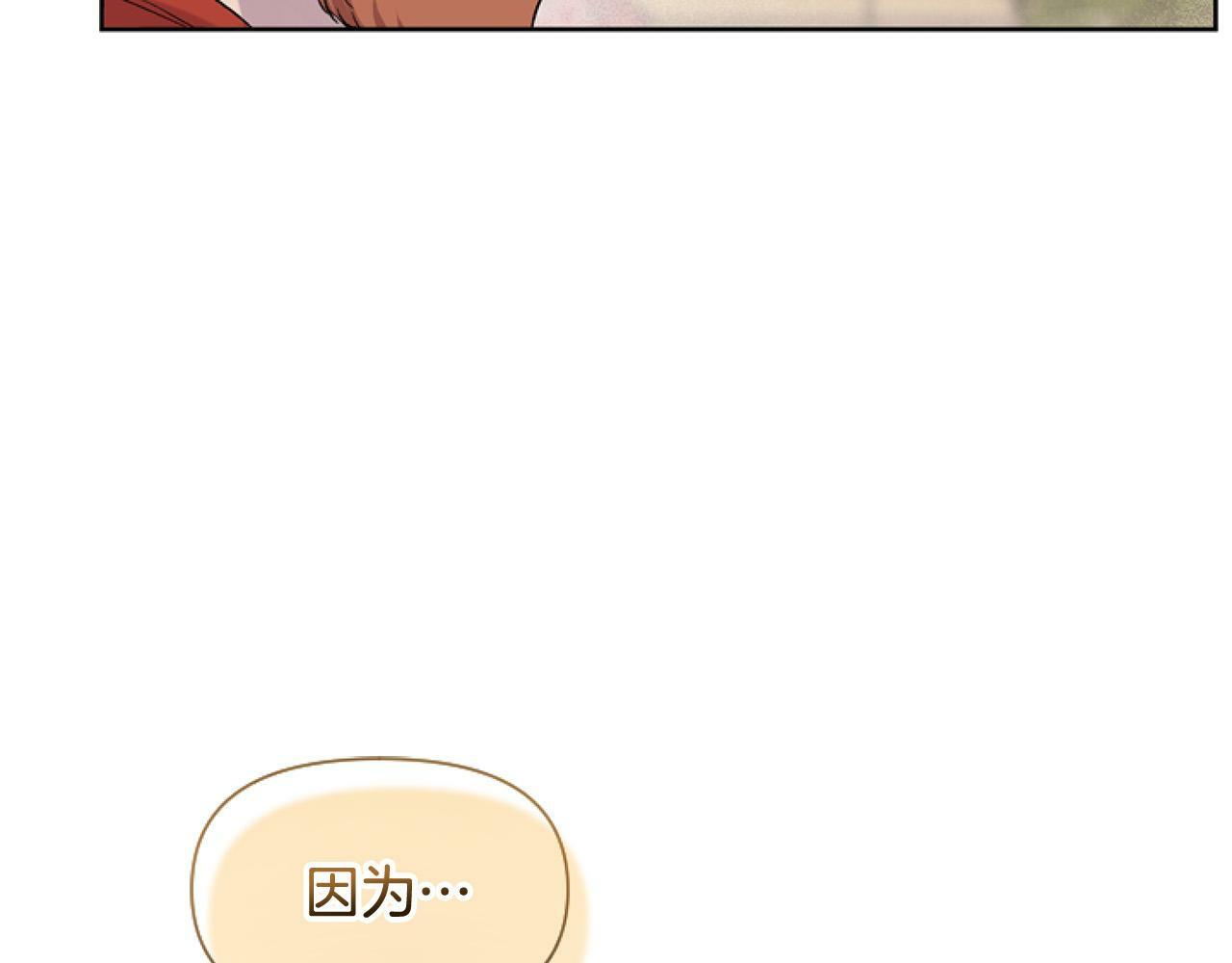 第12话 我来赚钱养家！73