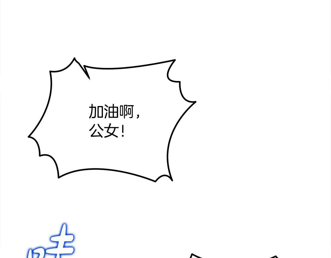 第43话 我被忽悠了？177