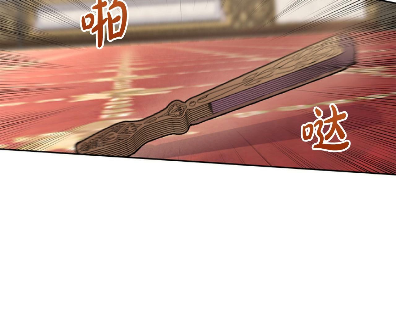 第7话 搞到大新闻43