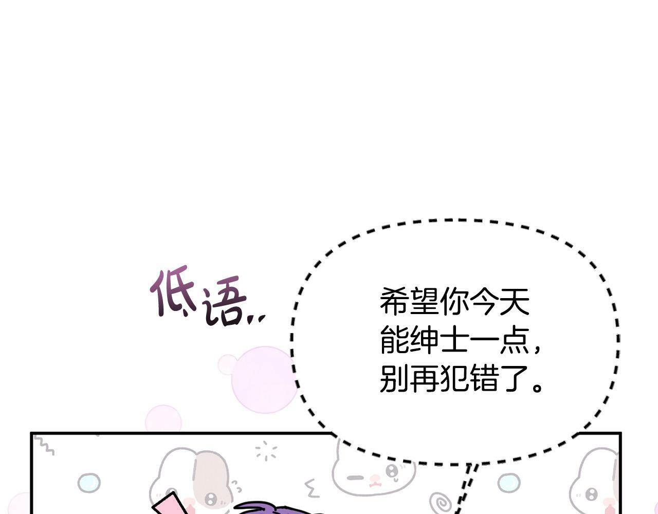 第20话 憨小伙变贵公子！100