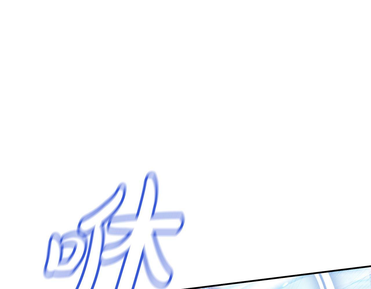第15话 奶狗哥哥VS无情太子100