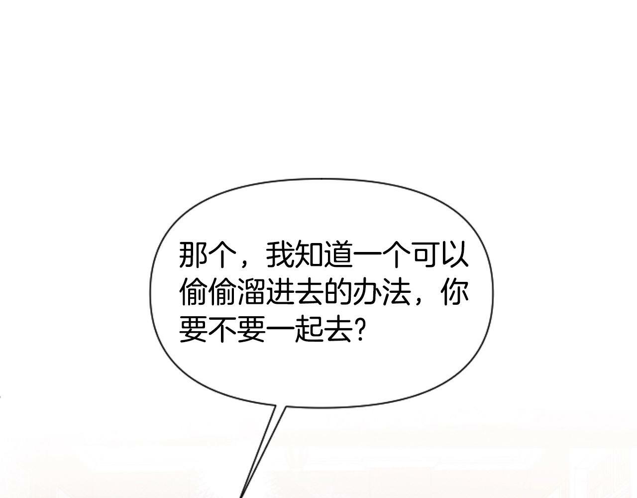 第4话 翻船84