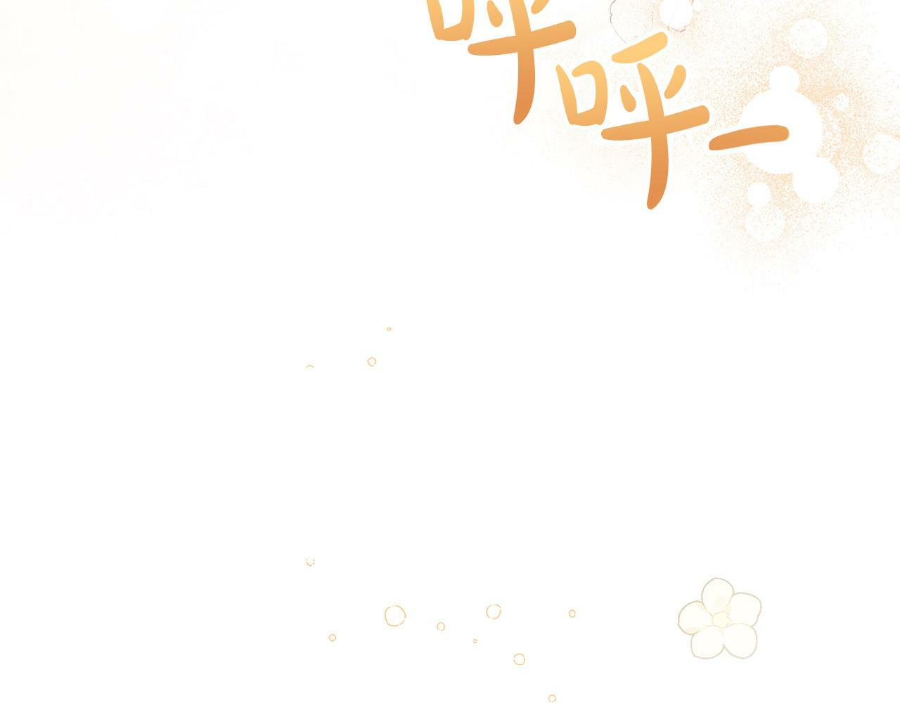 第22话 我会常来看你～3