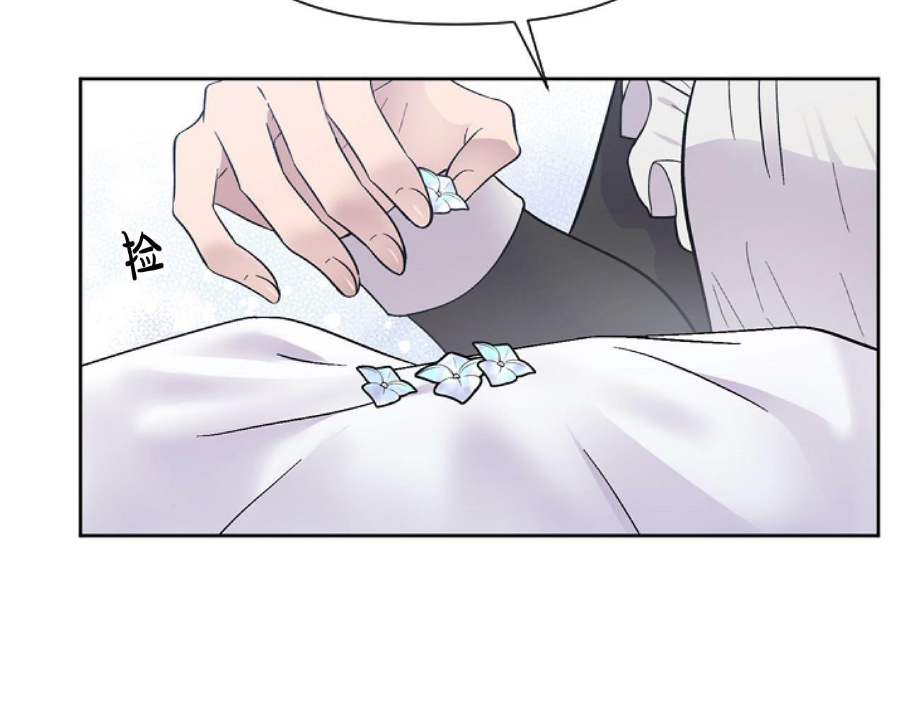 第6话 精灵的时尚19