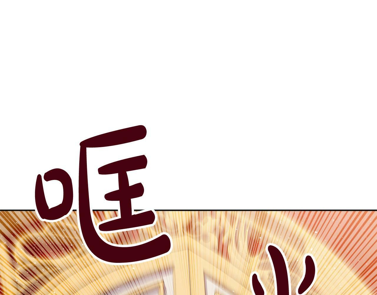 第9话 差点就亲到了！114