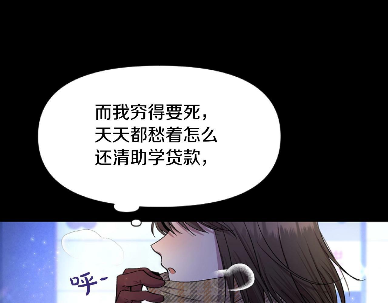 第1话 谁偷了我富有的家77