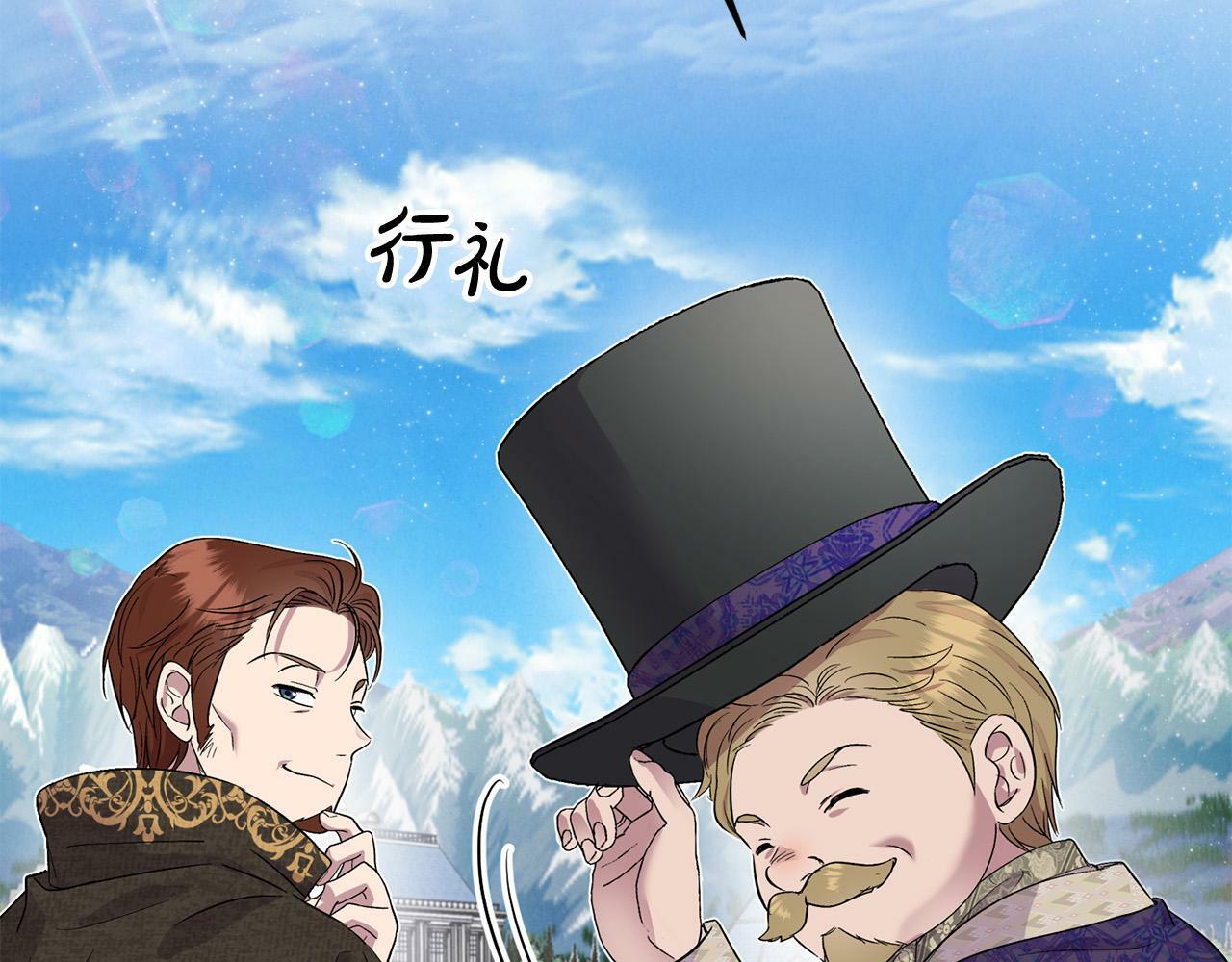 第23话 败家子呐！！！22