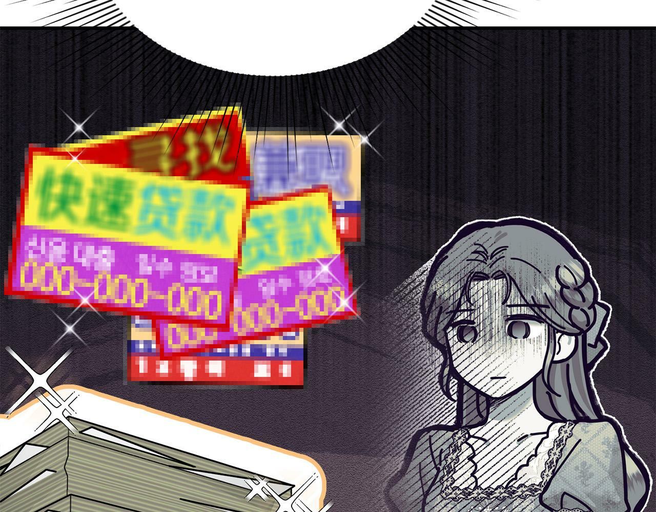 第23话 败家子呐！！！6